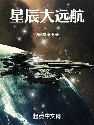 星辰大海电视剧刘涛